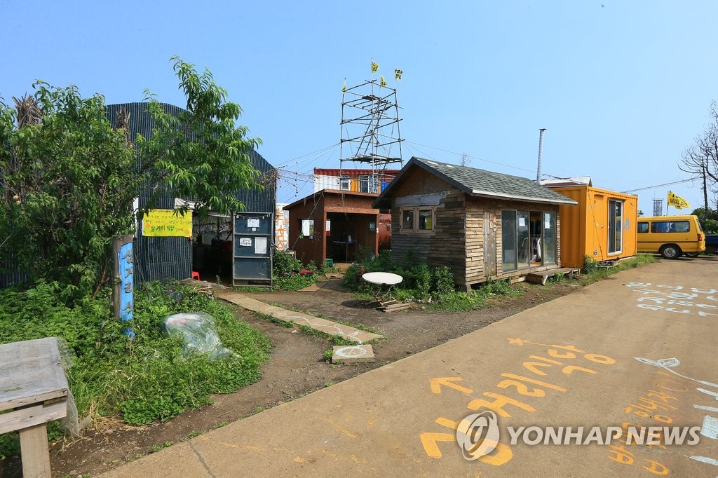 강정마을 중덕삼거리 해군기지 반대 시설물