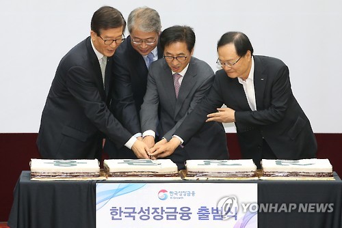 '벤처 성장사다리' 한국성장금융투자운용 출범 - 2