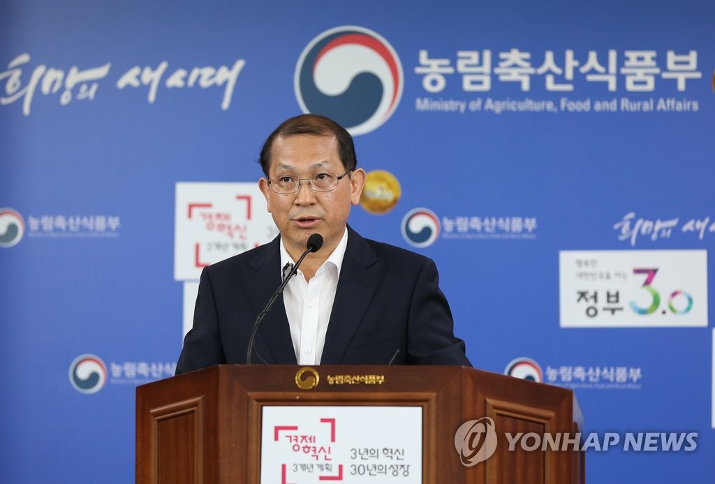 2015년 농가경제 조사결과 발표