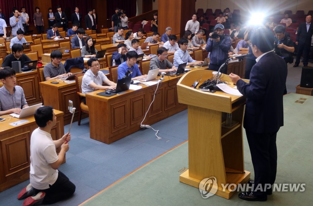 서병수 부산시장 기자회견