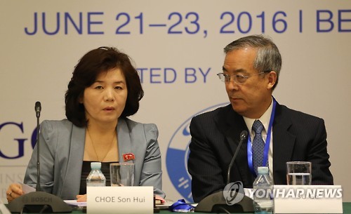 北미사일 도발 속 중국서 '미니 6자회담' 개막