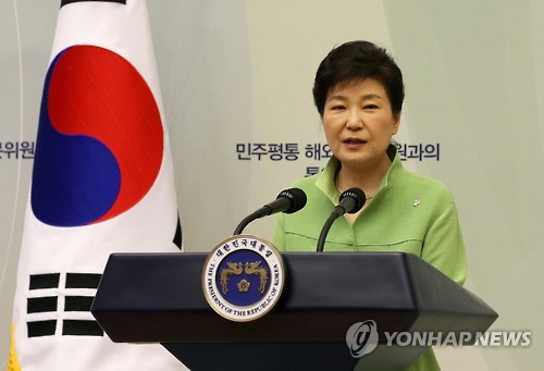 인사말하는 박 대통령