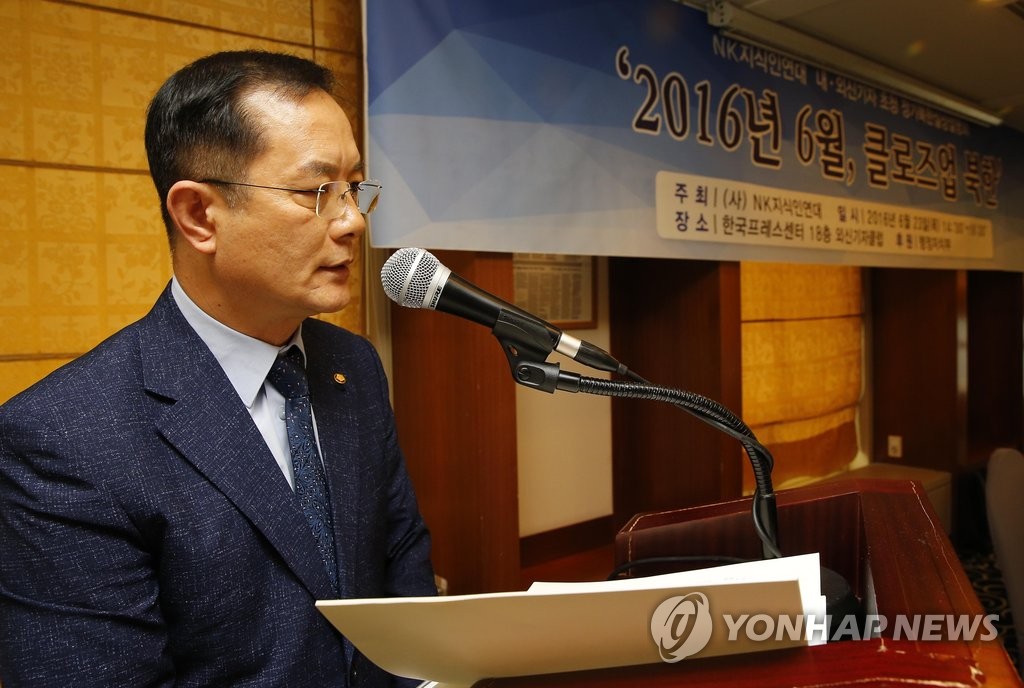 인사말 하는 NK지식인연대 김흥광 대표