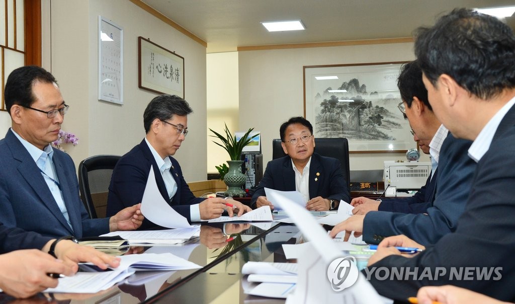 브렉시트 대응상황점검회의