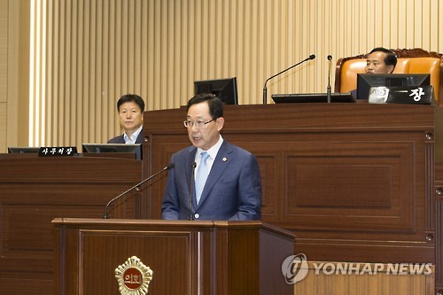 전남도의회 의장 경북도의회 연설