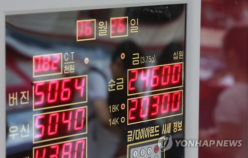 어제 브렉시트 여파로 금값이 역대 최고로 올랐다.
