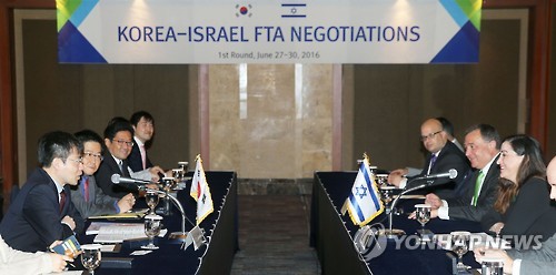한-이스라엘 FTA 제1차 협상 개최