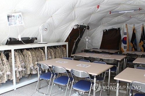 안보관광지로 지정된 '태양의후예' 캠프 그리브스