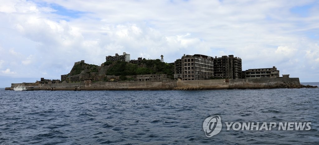 일제 강점기 조선인 징용현장 일본 나가사키 하시마(端島, 일명 '군함도')탄광