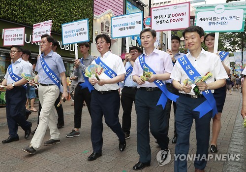 '에너지 절약 부탁합니다'