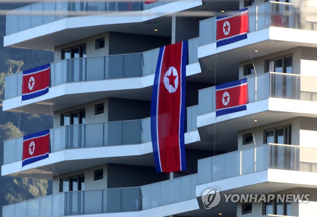 2016 리우데자네이루 올림픽 선수촌에 내걸린 북한 인공기.[연합뉴스 자료사진]