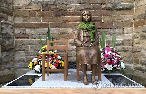 시드니 교회에 자리 잡은 '평화의 소녀상'