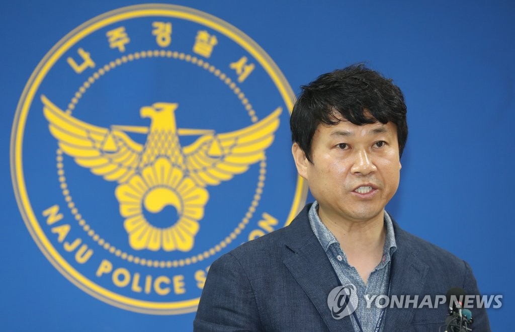 조카살해사건 브리핑