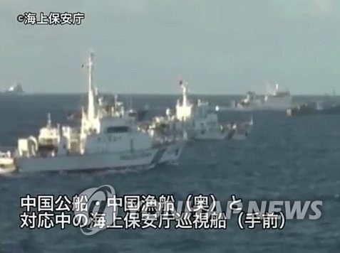 日정부, 센카쿠 해역 中선박 영상 공개