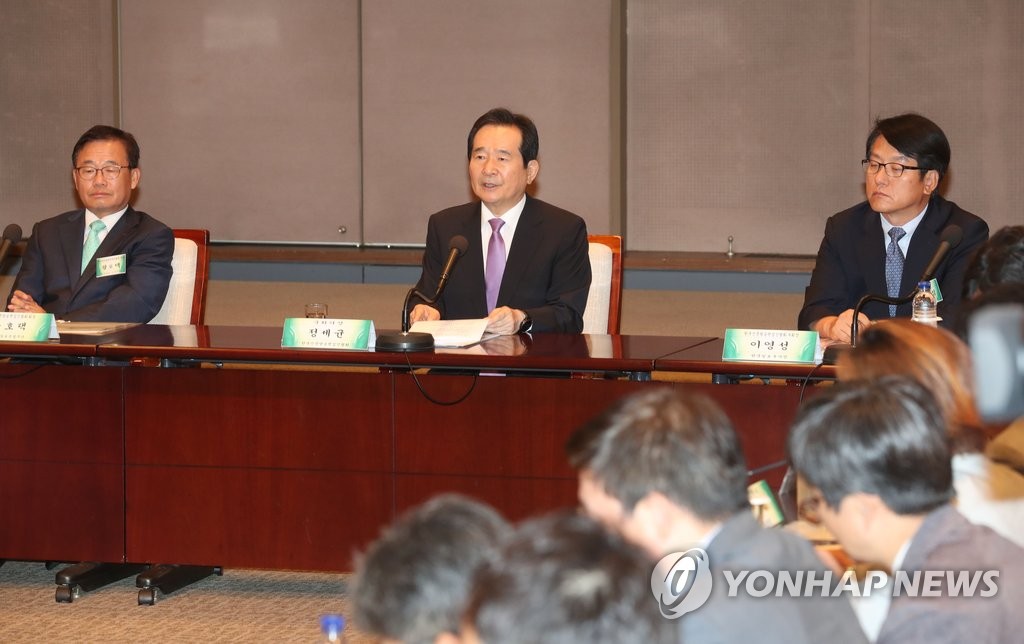 편집인협회 세미나에서 기조 발언하는 정세균 의장
