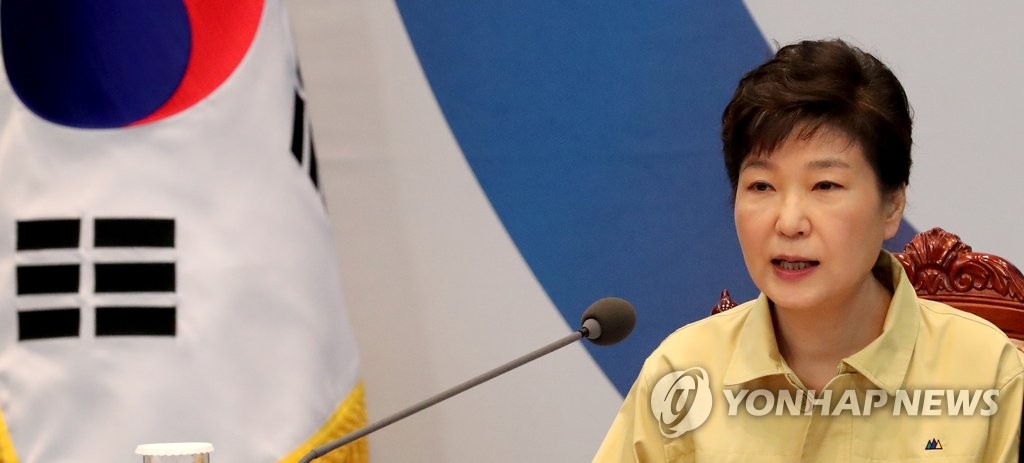 을지국무회의 발언하는 박 대통령