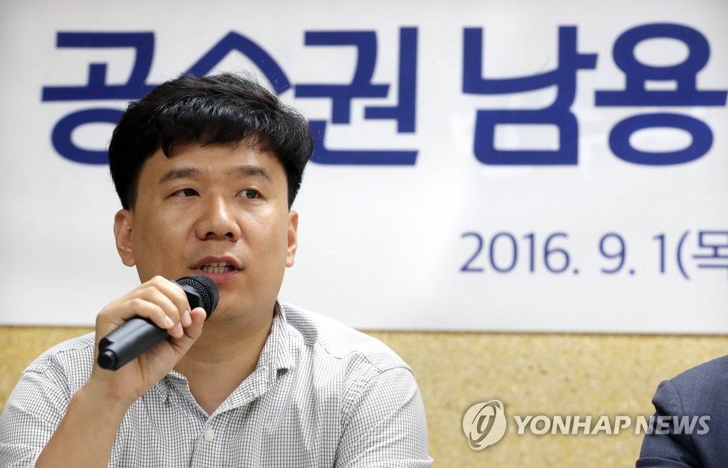 유우성씨