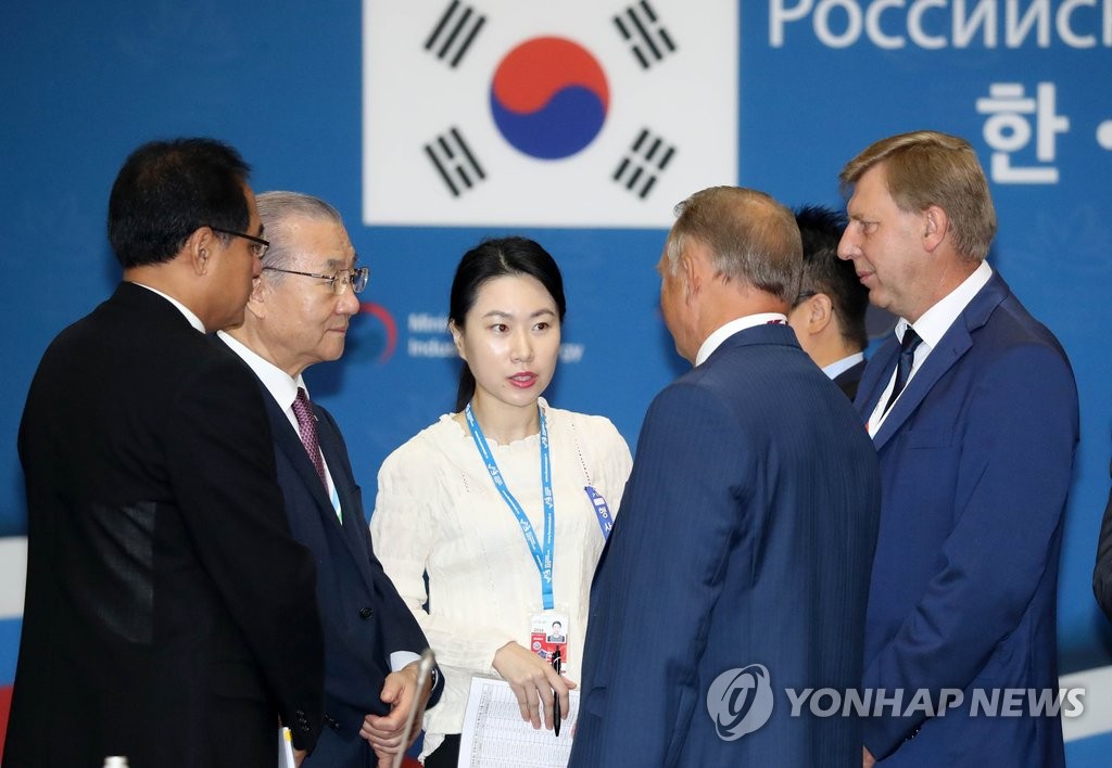 한-러 경제인 대화