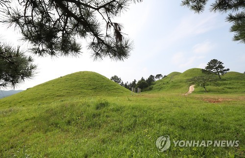 고령 지산동 고분군