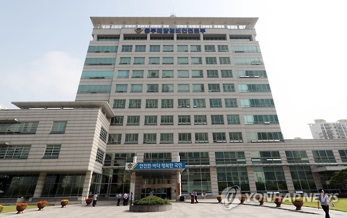 옛 해양경찰청 본청