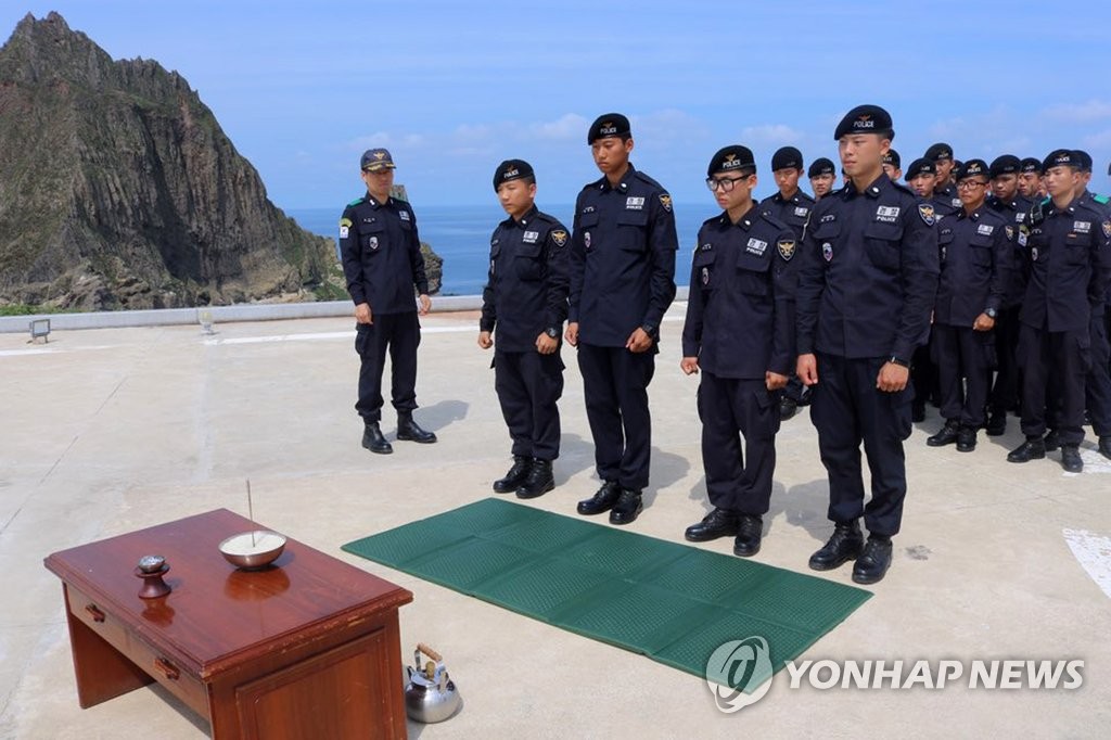 독도경비대 합동 차례