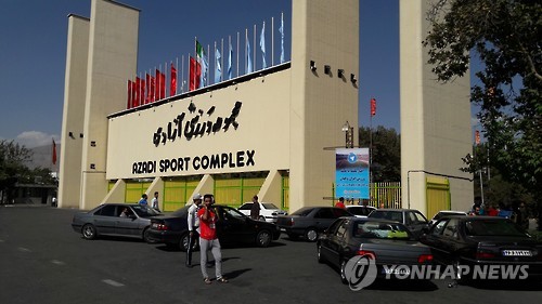 테헤란 아자디 스타디움