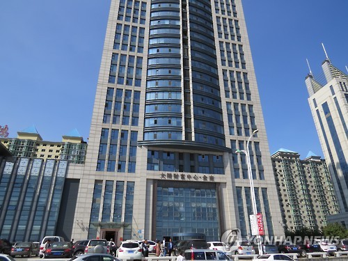 북핵연계 의심 중국 단둥 훙샹개발공사