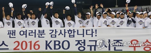 한국시리즈 직행한 두산