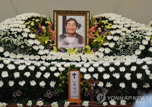 서울도심서 故백남기 추모집회·행진…"부검 절대 반대" - 1
