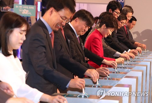 2016년 잡페어 개막식