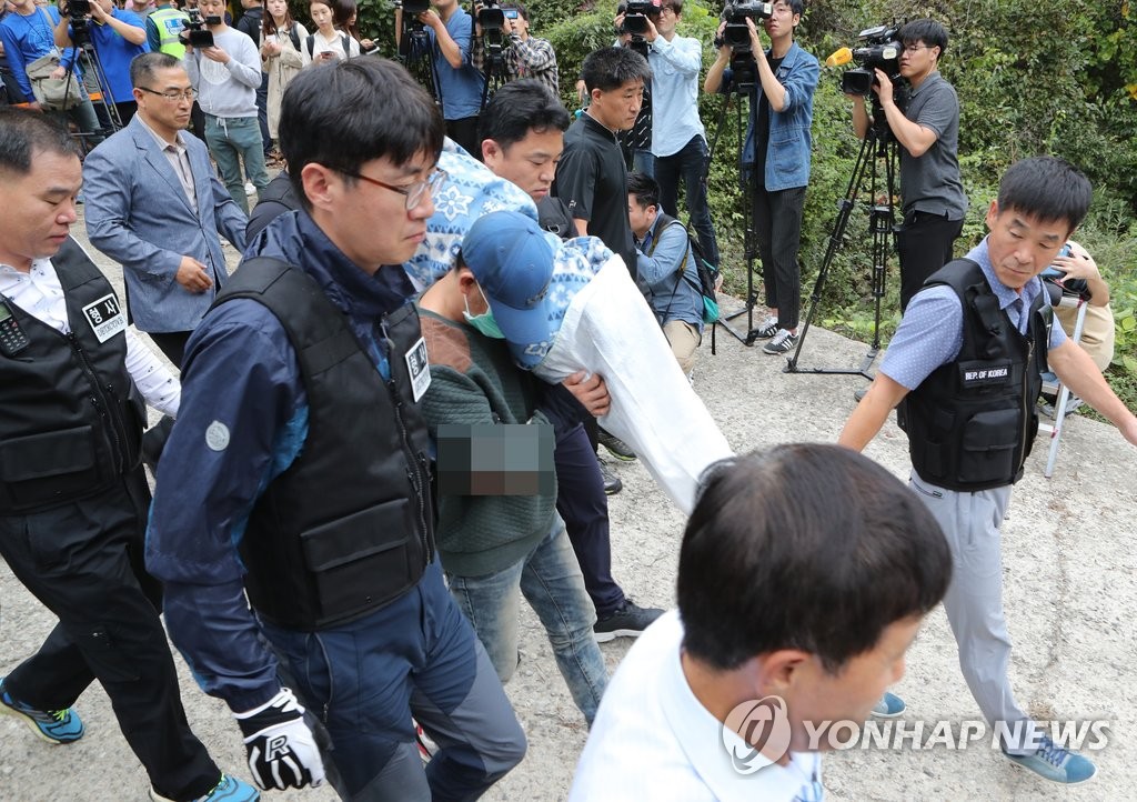 양아버지 현장검증