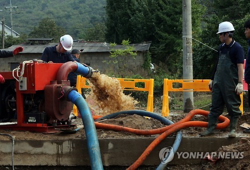 상수도관 파열 긴급 복구