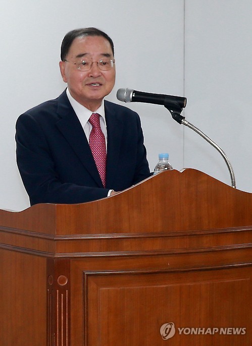 정홍원 전 국무총리, 법무연수원 특강