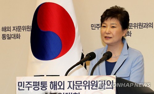박 대통령, 민주평통 해외자문위원과의 통일대화 인사말