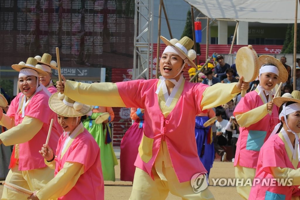 제57회 한국민속예술축제