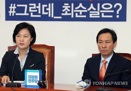 민주, 특검 협상 중단 선언…"禹 등 부역자 사퇴 등 3대 선결"(종합) - 2
