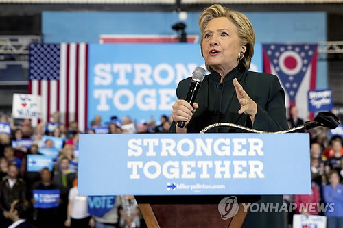 美오히아오 주 클리블랜드 유세장의 힐러리 클린턴