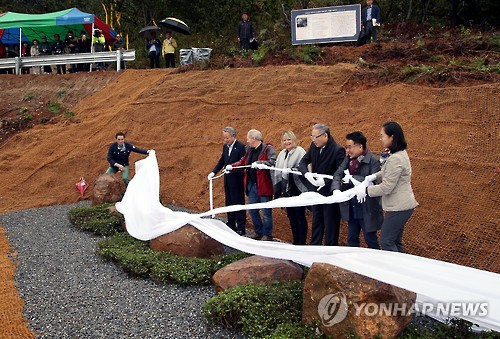 '크리스 드루리' 작품 제막식