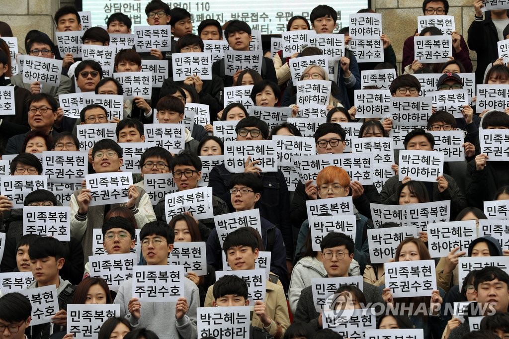 어두운 대한민국