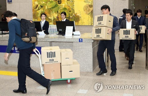 엘시티 인허가 부산시청 압수수색