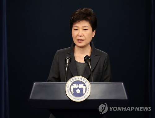 대국민담화 발표하는 박 대통령