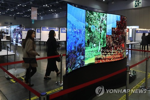 '곡면이면서 양면이네'