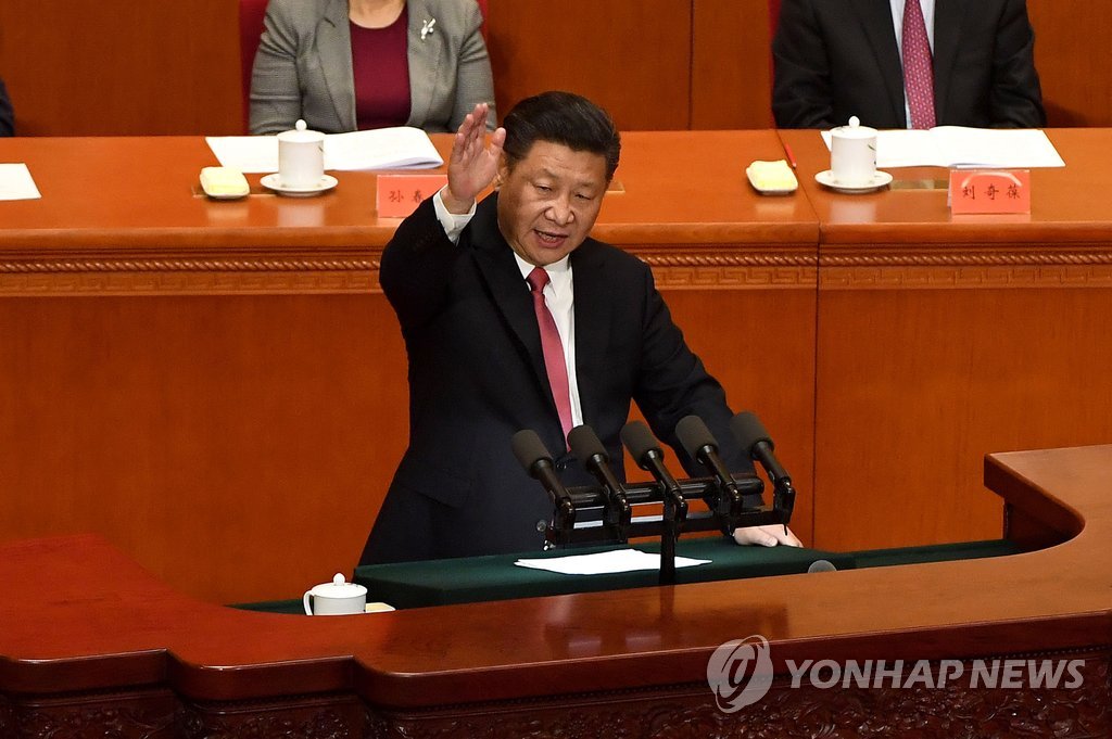 '쑨원 탄생 150주년' 기념사 낭독하는 시진핑