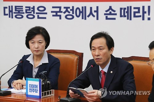 발언하는 우상호