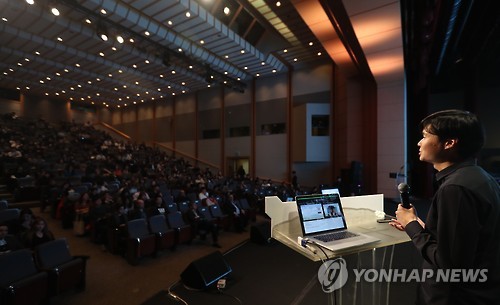 '2016 넥스트 콘텐츠 콘퍼런스'