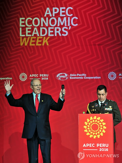 APEC 폐막…"보호무역주의 배격…경쟁적 평가절하 자제"