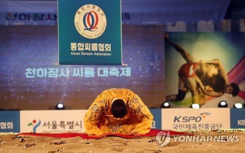 장성복 큰 절