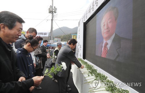 김영삼 전 대통령 서거 1주기…헌화하는 추모객