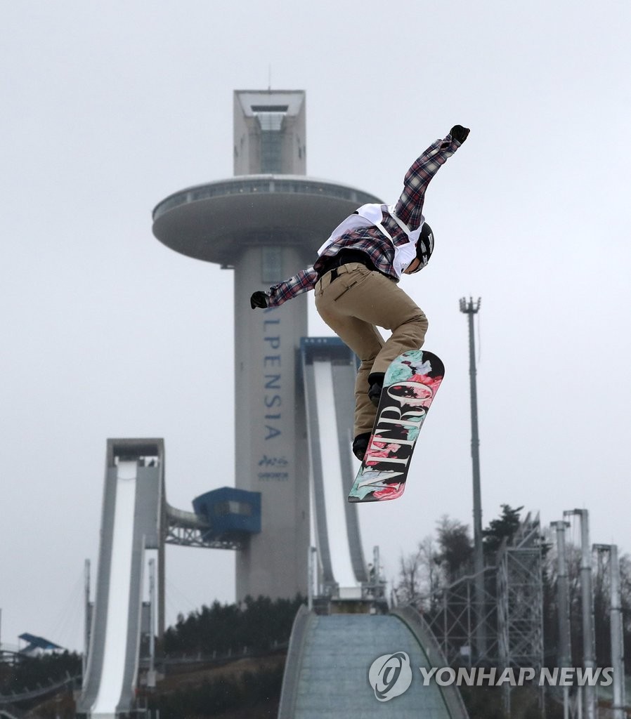 짜릿한 비상
