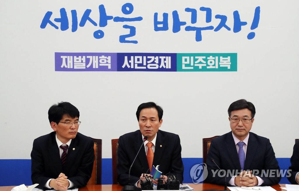 '세상을 바꾸자!'